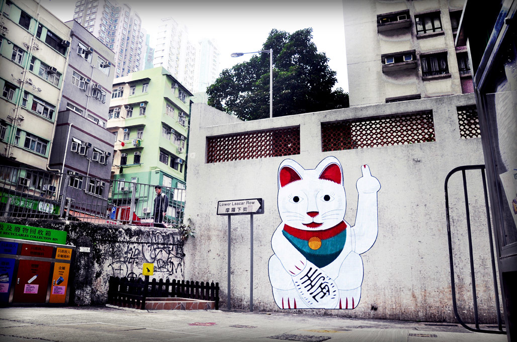 Hong Kong street art