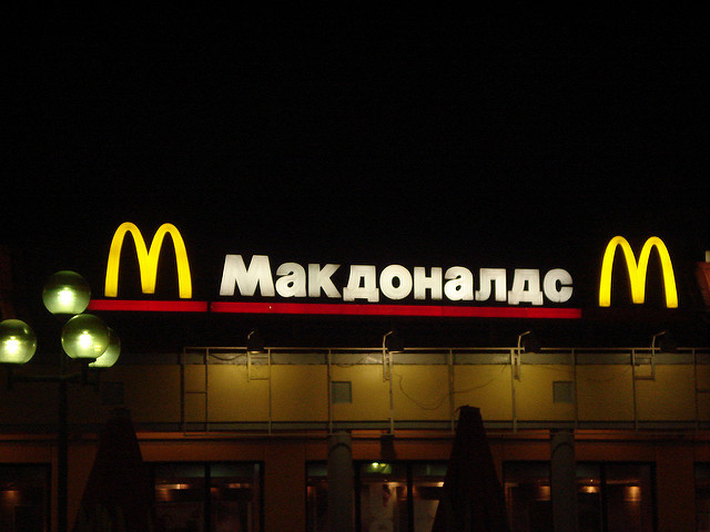 International McDonald's